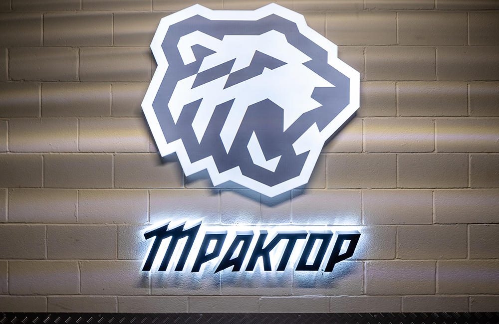Результаты контрольно-переводных экзаменов команды «Трактор-2015»