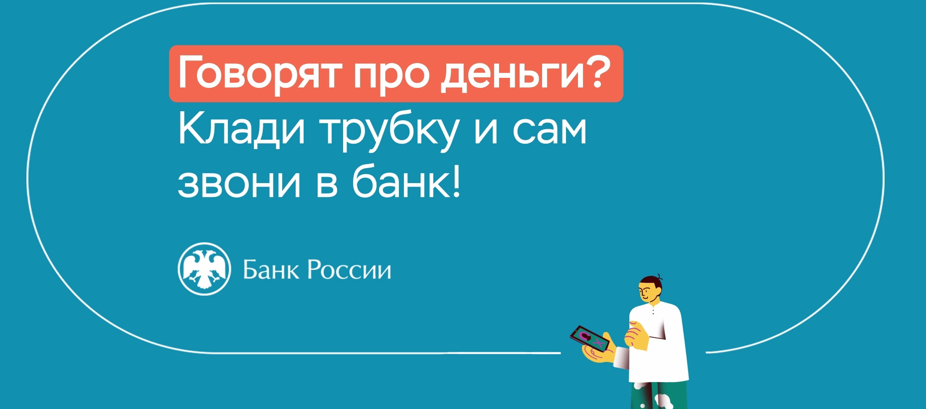 Профилактика преступлений