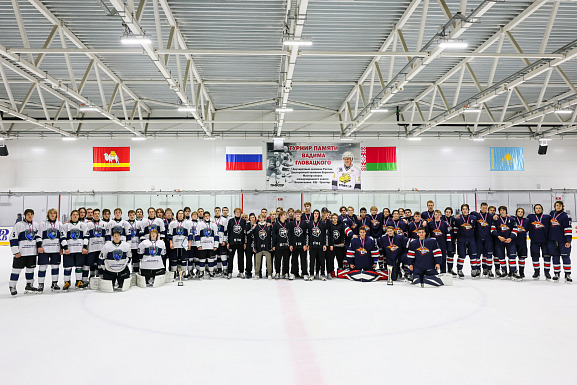 Награждение команд и лучших игроков Турнира памяти Вадима Гловацкого (U17)